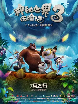 电车上的绝对诱惑